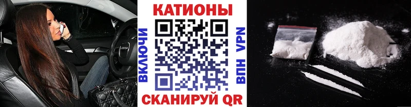 Где купить наркоту Плавск Кокаин  Конопля  APVP  ГАШ  Меф мяу мяу 