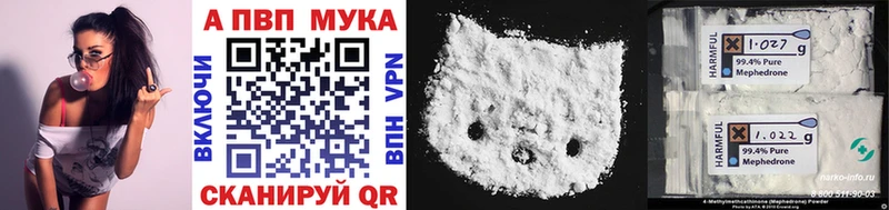 купить наркотик  omg онион  A-PVP СК  Плавск 