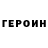 Alfa_PVP кристаллы Hubushka