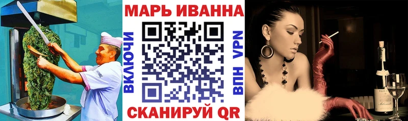 Еда ТГК конопля  Плавск 