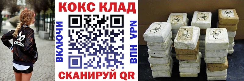 COCAIN Боливия  МЕГА ссылки  Плавск 