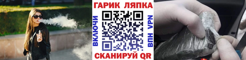 OMG как зайти Плавск ГАШ Cannabis