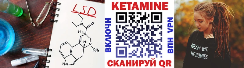 КЕТАМИН ketamine  KRAKEN онион  Плавск 