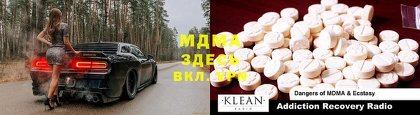 кокаин VHQ Алексин