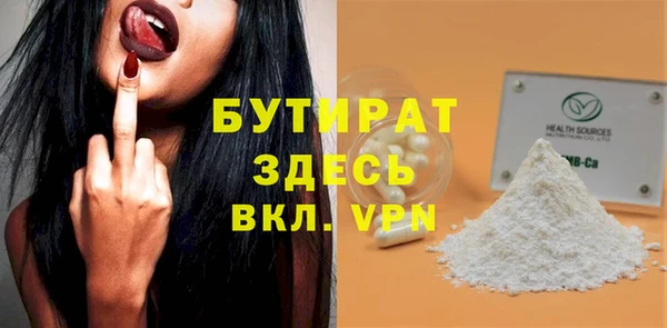 кокаин VHQ Алексин