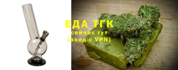 шишки Мегион