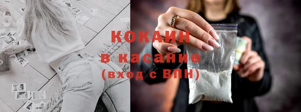 кокаин VHQ Алексин