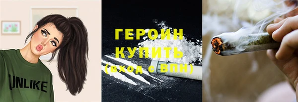 кокаин VHQ Алексин
