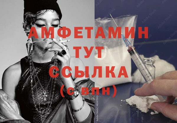 кокаин VHQ Алексин