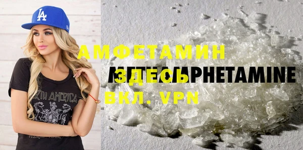 кокаин VHQ Алексин