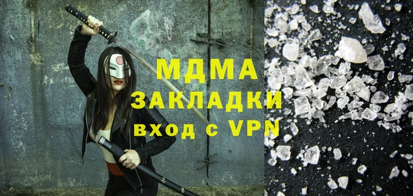стафф Алексеевка
