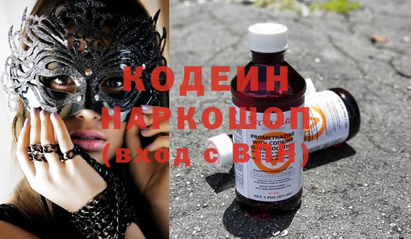 кокаин VHQ Алексин