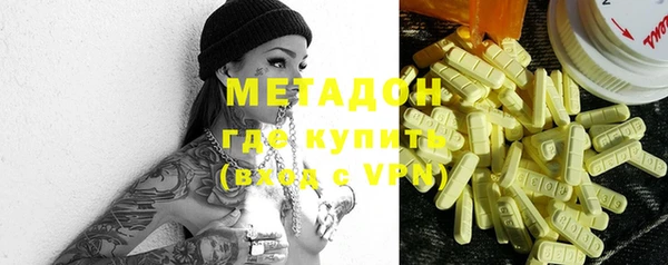 кокаин VHQ Алексин