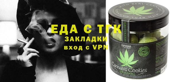 стафф Алексеевка