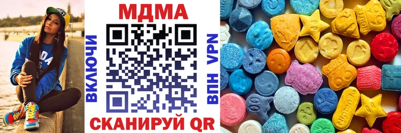 МДМА crystal  ссылка на мегу ссылка  Плавск  магазин продажи  