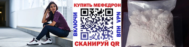 МЯУ-МЯУ мяу мяу Плавск