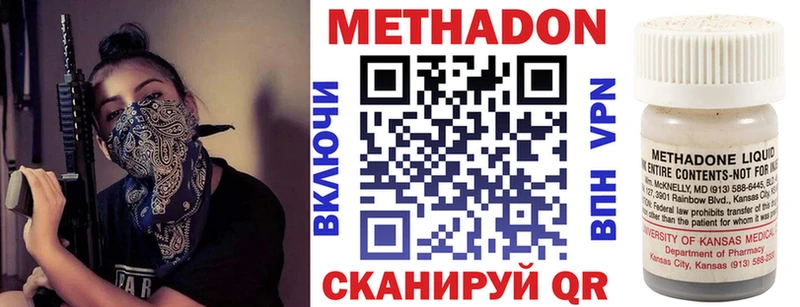 площадка как зайти  Плавск  МЕТАДОН methadone 