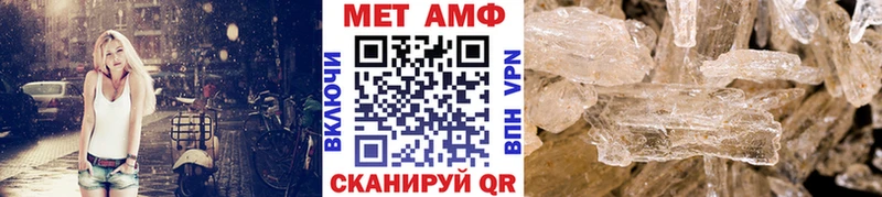 даркнет клад Плавск МЕТАМФЕТАМИН Декстрометамфетамин 99.9%