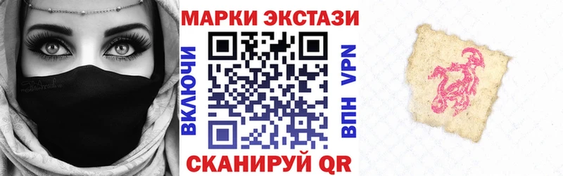 Наркотические марки 1,8мг  MEGA зеркало  Плавск 