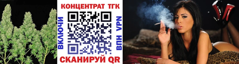 ТГК вейп  Плавск 